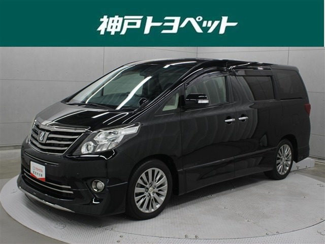 トヨタ アルファード 