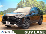 トヨタ RAV4