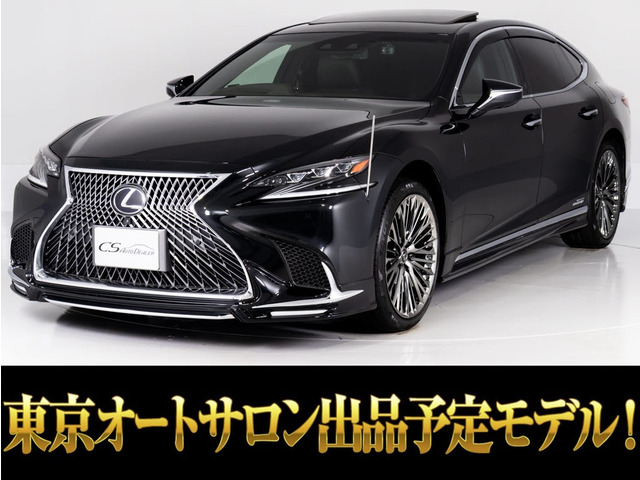 LS 500h バージョンL ヘリンボーンドアトリム加飾サンルーフ