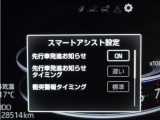 安全装備です。