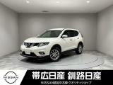 当社の車をご覧いただきありがとうございます。釧路日産釧路本店です。
