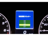 後退時に誤ってアクセルを踏み過ぎても急発進しません。後退時リミッター機能。速度は3段階から設定できます。