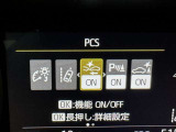 安全装置完備で運転も安心です