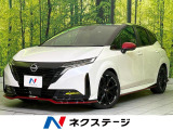 日産 ノートオーラ