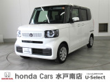 ホンダの新車・中古車販売、整備のホンダカーズ水戸南店です。車のプロがお客様のカーライフのサポートを致します。