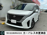 日産 セレナ
