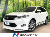 トヨタ ハリアー