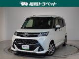福岡県内お住まいの方に限らせていただきます。問い合わせ番号【8350971】