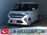 気になるお車がございましたら、見積依頼 ・ 来店ご予約等、お気軽にお問合せ下さい。  他県からのお問い合わせも受け付けております。但し別途費等かかりますので、詳しくはスタッフまで!