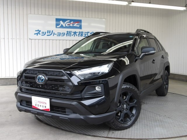 RAV4 2.5 ハイブリッド アドベンチャー オフロードパッケージ II E-Four 4WD （6AA-AXAH54）