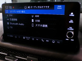 Bluetooth、AM、FM、スマートフォン接続ができます。