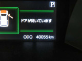 写真撮影時の走行距離です。