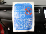 当店の在庫車両は、お客様に安心いただき気持ちよくお乗りいただけるように、自社の商品化工場でボディ洗浄・磨き・車内清掃・除菌・消毒を実施済みです。