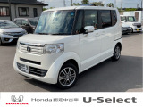 ☆ホンダカーズ久喜☆N-BOXが入庫しました♪