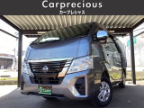 日産 キャラバン