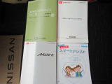 各取説&メ-カ-保証書