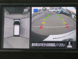 空から見下ろすような視点で、スムーズな駐車と安全確認をサポートする「アラウンドビューモニター」付です。