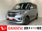 ☆価格を見直しました☆もしもの時の衝突被害軽減ブレーキ付き!フルセグナビやパノラマカメラ・ドラレコ付き!広い車内で燃費も良好!ソリオバンディットのHEV車です!車検整備後にお渡しさせていただきます!