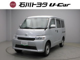 石川トヨタをご覧いただき有難うございます。RVから軽自動車まで様々な車を取り揃えています。