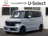 ホンダU-Select新さっぽろは、Honda認定中古車ディーラーです。お客様のカーライフに「安心・信頼・満足」のサービスをお届けします。☆当店は車両本体価格に『整備費用』を含んでいるのでお買い得です