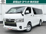 4ナンバーの車を街乗り仕様の装備を数多く加えた人気のクルマ「ハイエース」です!レジャーにオススメ!
