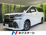 大画面ナビ 後席モニター バックカメラ 禁煙車