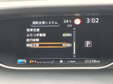 《サポカーSワイド》車両  緊急ブレーキに加え、ペダル踏み間違い加速抑制装置付き車両です。しかも車線逸脱警報や先進ライトが搭載されております。カーパレス福山は自動車事故の無い世の中を願ってます。