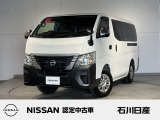 キャラバン DX 低床 6人乗 4WD ロングボディ 入庫しました♪ ボディ色はホワイトです☆