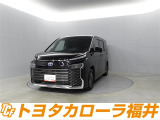 トヨタならではの「3つの安心」をセットにした『トヨタ認定中古車』です。