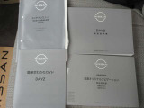 各取説&メ-カ-保証書