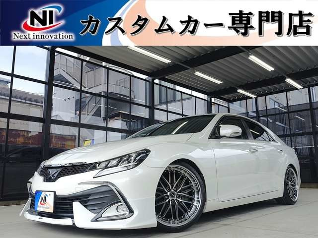 マークX 2.5 250G 