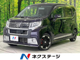 純正SDナビ バックカメラ 寒冷地仕様 衝突被害軽減システム 禁煙車
