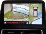 パノラミックビューモニター付きです。全方向の確認ができて安心です。