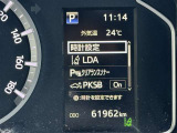 ★衝突被害軽減ブレーキ★先行車との距離を検出!前方車など検知し危険時、警告やブレーキ作動で衝突被害の軽減を図る装置です!