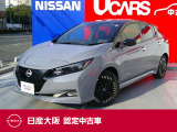 日産 リーフ