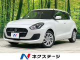 セーフティサポート アダプティブクルーズ BSM 禁煙車 シートヒーター