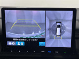 【マルチビューカメラシステム】まるでクルマを真上から見下ろしたかのような視点で駐車をサポートします!クルマの斜め後ろや真横など、前後左右の4つのカメラの映像が合成されて、モニターに映し出されます。