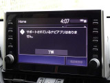 ディスプレイオーディオを装備しています。スマホと連動させると音楽やアプリを楽しむことができます。