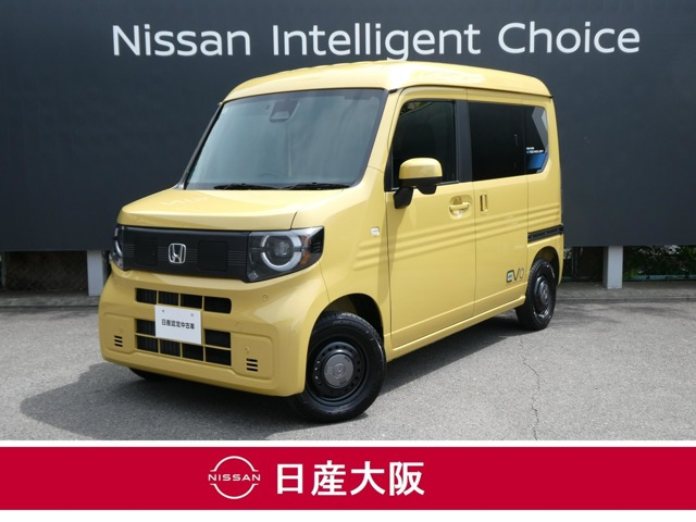 N-VAN e: e: ファン