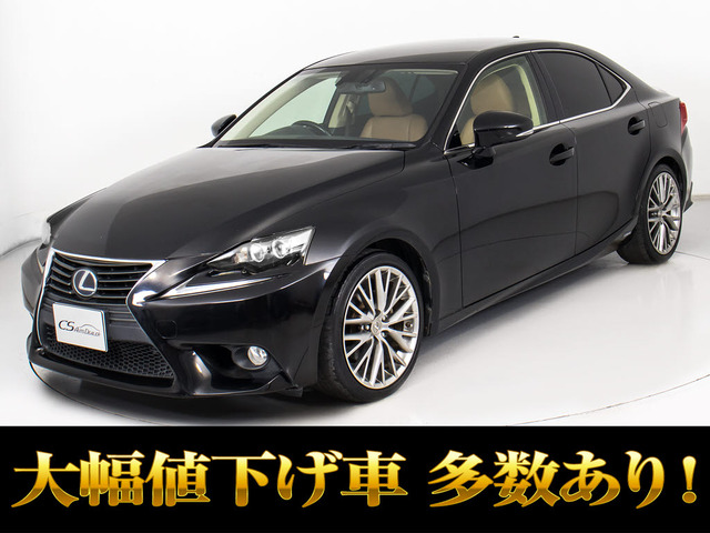 IS 300h バージョンL 茶本革 プリクラッシュ 禁煙 LED