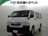 トヨタ ハイエースバン