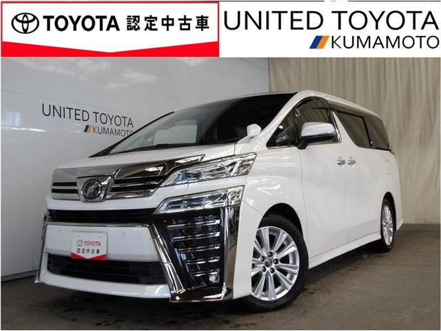 ヴェルファイア 2.5 Z Aエディション 