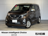 デイズ X ワンオーナー 入庫しました♪ ボディカラーはアッシュブラウン&times;フローズンバニラパールです☆