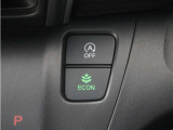 eCONモードで運転の仕方によりロスを抑え込み燃費性能をアップさせます。