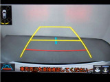 狭い駐車場や立体駐車場などもリアルに映るバックガイドモニター付でラクラク駐車♪