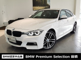群馬BMWプレミアムセレクション前橋は認定中古車販売のスペシャリストとして品質へのこだわり、特に喫煙歴の無いだれもが気持ちよく購入検討いただける車両を展示しております。遠方からもお問い合わせください。