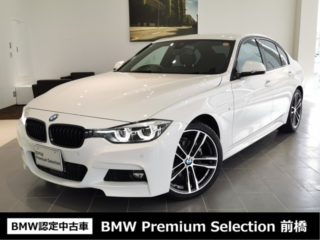 3シリーズセダン 320d Mスポーツ エディション シャドー 
