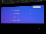 ブルートゥースを搭載しています、スマホと連動させると音楽等を楽しむことができます。