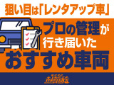 プロボックスバン  1.3 G