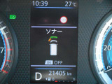 前後にソナーを装備。障害物に近づくと、音と画面でお知らせします。